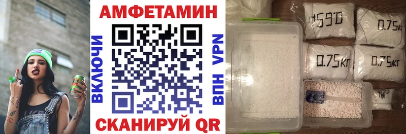 АМФЕТАМИН 98%  хочу наркоту  Боровичи 