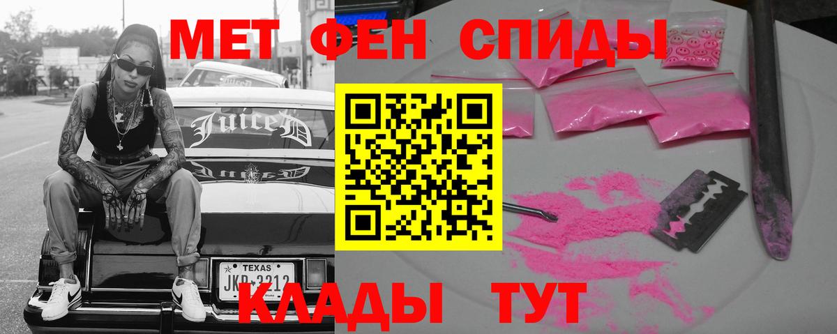 АМФ VHQ  Боровичи 