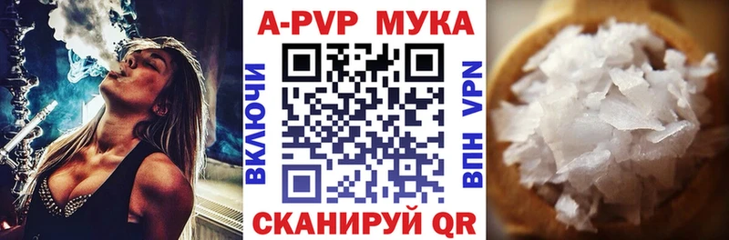 Альфа ПВП СК КРИС  купить  цена  Боровичи 