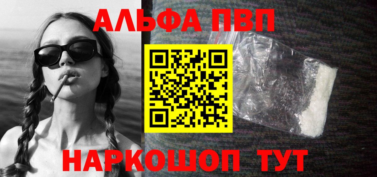 APVP СК КРИС Боровичи
