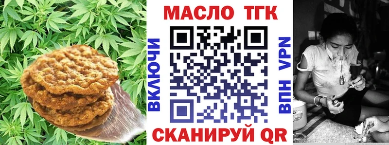 hydra зеркало  Боровичи  это телеграм  Печенье с ТГК конопля 