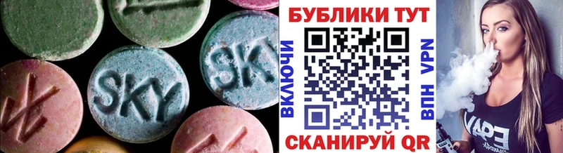 Ecstasy Дубай  Боровичи 