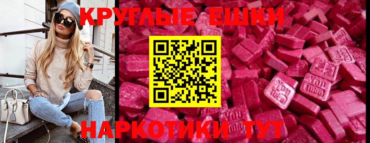 ЭКСТАЗИ TESLA Боровичи