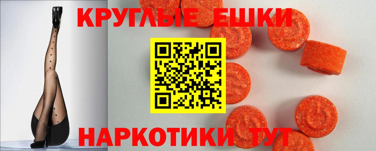 ЭКСТАЗИ  хочу   Экстази 99%  Боровичи  ЭКСТАЗИ диски  Вход с VPN 