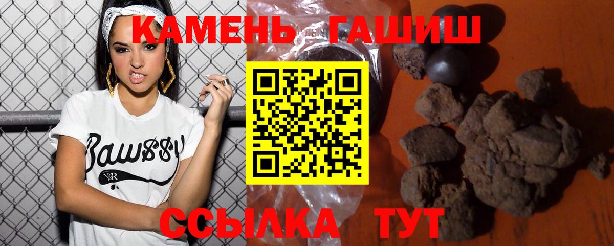 Гашиш  Боровичи  Гашиш гарик  ГАШИШ гашик 