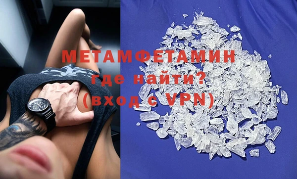 стаф Саяногорск