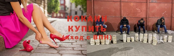 стаф Саяногорск
