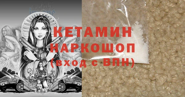 гашишное масло Сафоново