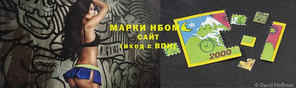 гашишное масло Сафоново