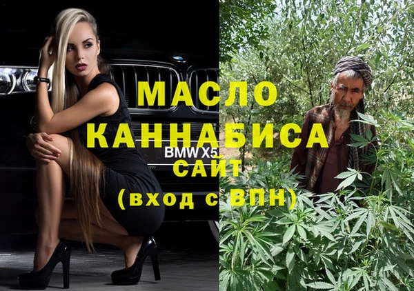 гашишное масло Сафоново