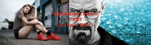 стаф Саяногорск