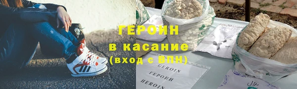стаф Саяногорск