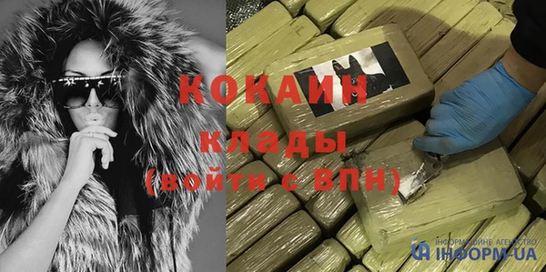 стаф Саяногорск