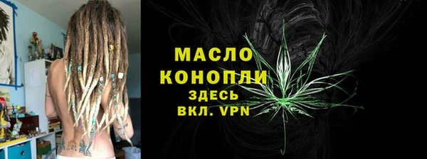 бутират Нягань