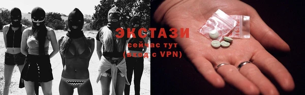 гашишное масло Сафоново