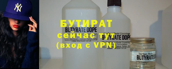 гашишное масло Сафоново
