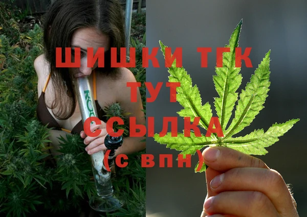 гашишное масло Сафоново