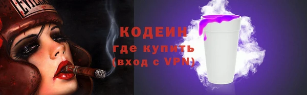 стаф Саяногорск