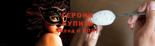 стаф Саяногорск