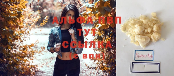 гашишное масло Сафоново