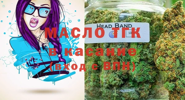 стаф Саяногорск