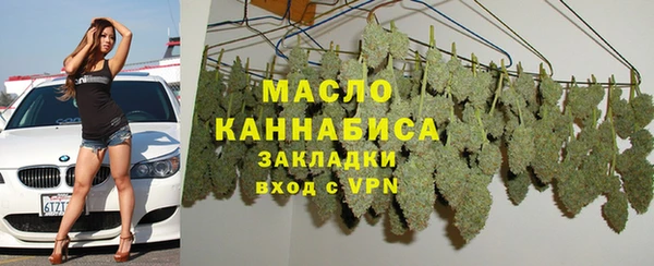 стаф Саяногорск