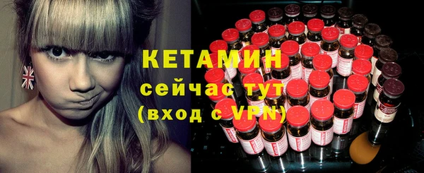 стаф Саяногорск