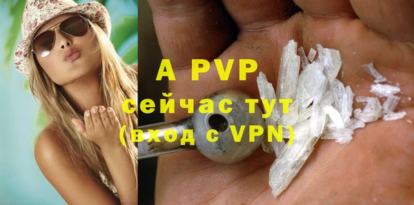 гашишное масло Сафоново