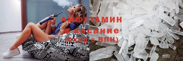 гашишное масло Сафоново