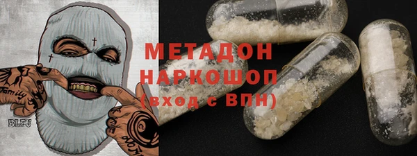 стаф Саяногорск