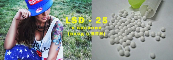 гашишное масло Сафоново