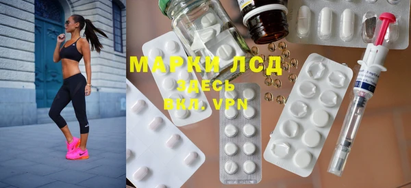 стаф Саяногорск