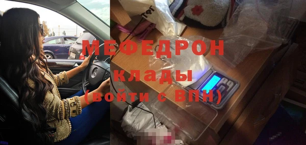 гашишное масло Сафоново