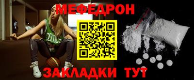 скорость mdpv Гатчина
