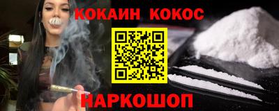 мефедрон Гай