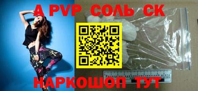 мефедрон Гай