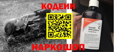 мефедрон Гай