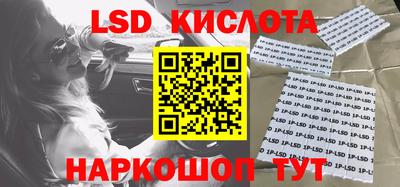 мефедрон Гай