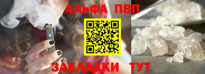 мефедрон Гай