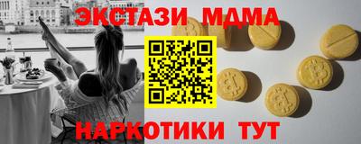 spice Гагарин