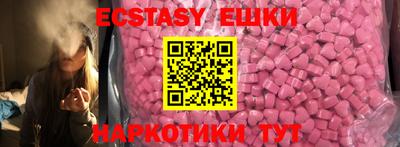 мефедрон Гай