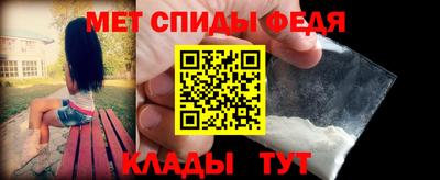 мефедрон мука Иваново