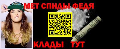 spice Гагарин