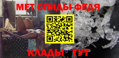 мефедрон Гай