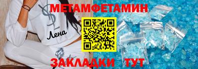 мефедрон Гай