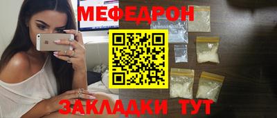 скорость mdpv Гатчина