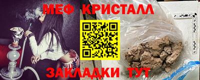 мефедрон Гай