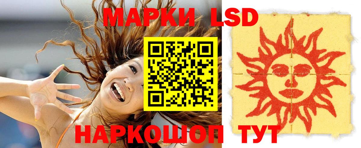 Лсд 25 экстази ecstasy Боровичи