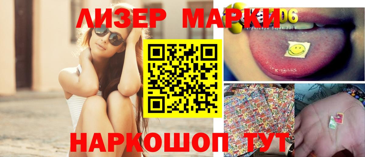 ЛСД экстази ecstasy  Вход с VPN  ЛСД экстази ecstasy  Боровичи 