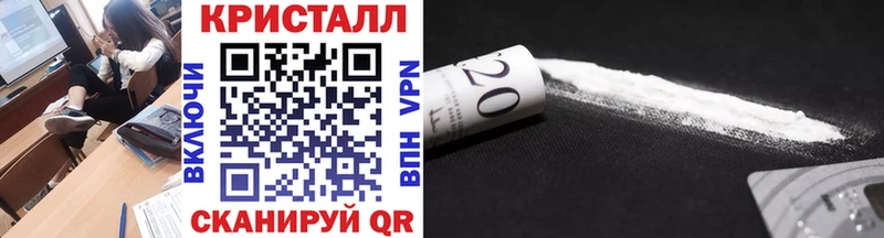 Метамфетамин Methamphetamine  Боровичи 